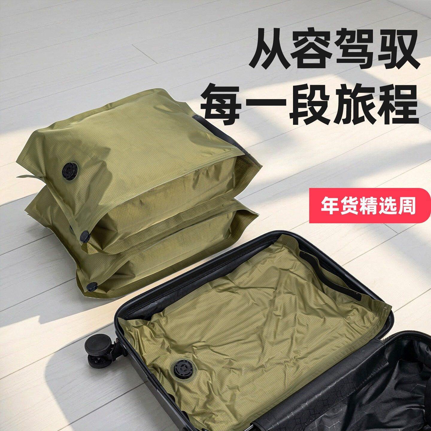 加厚旅行衣物真空压缩袋出差旅行行李箱专用防水立体手提收纳袋