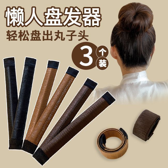 新款盘发神器女夏啪啪圈丸子头盘发器造型懒人蓬松发夹发饰盘发器