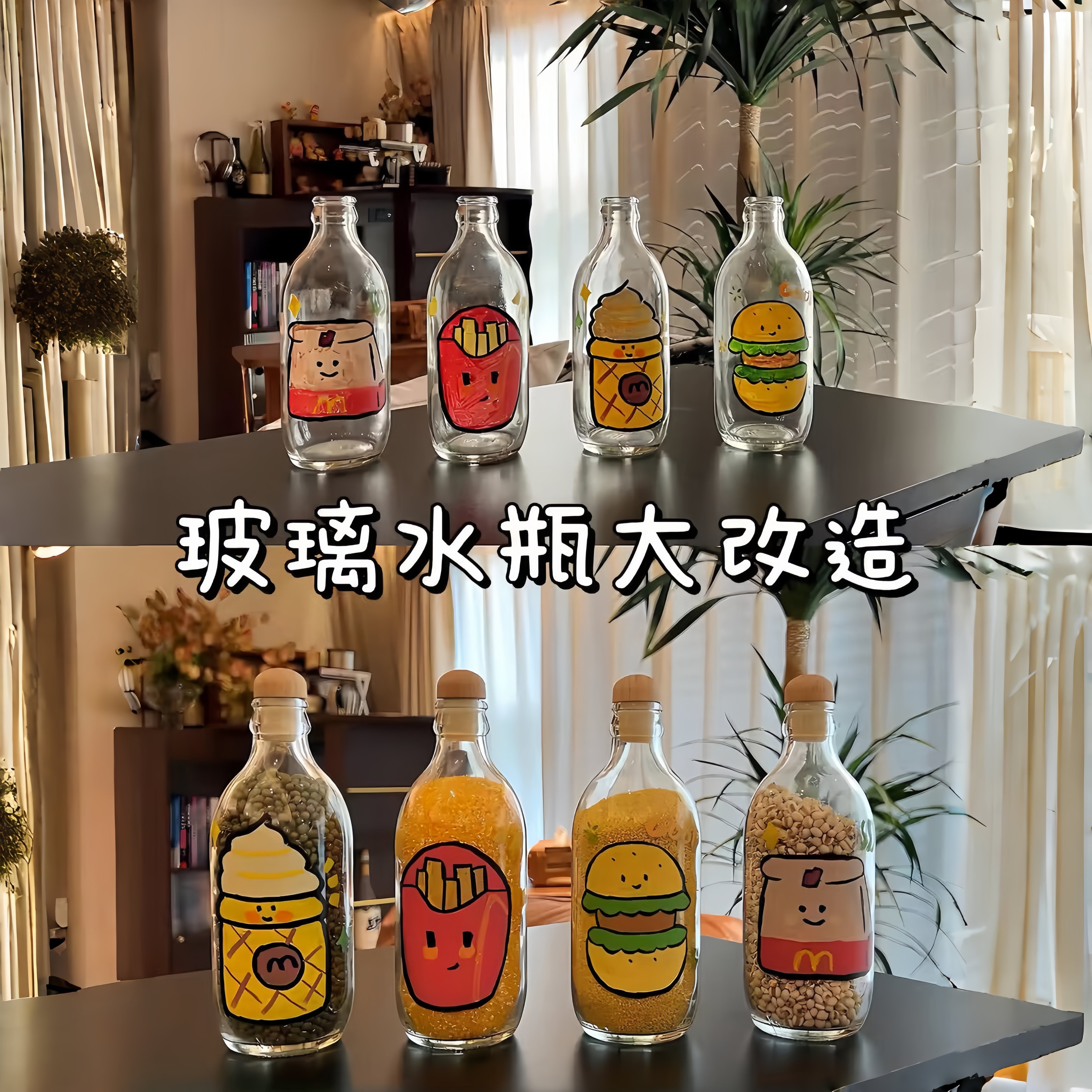 【玻璃瓶改造计划】适用于泰象苏打水瓶塞油壶嘴养味气泡水软木塞