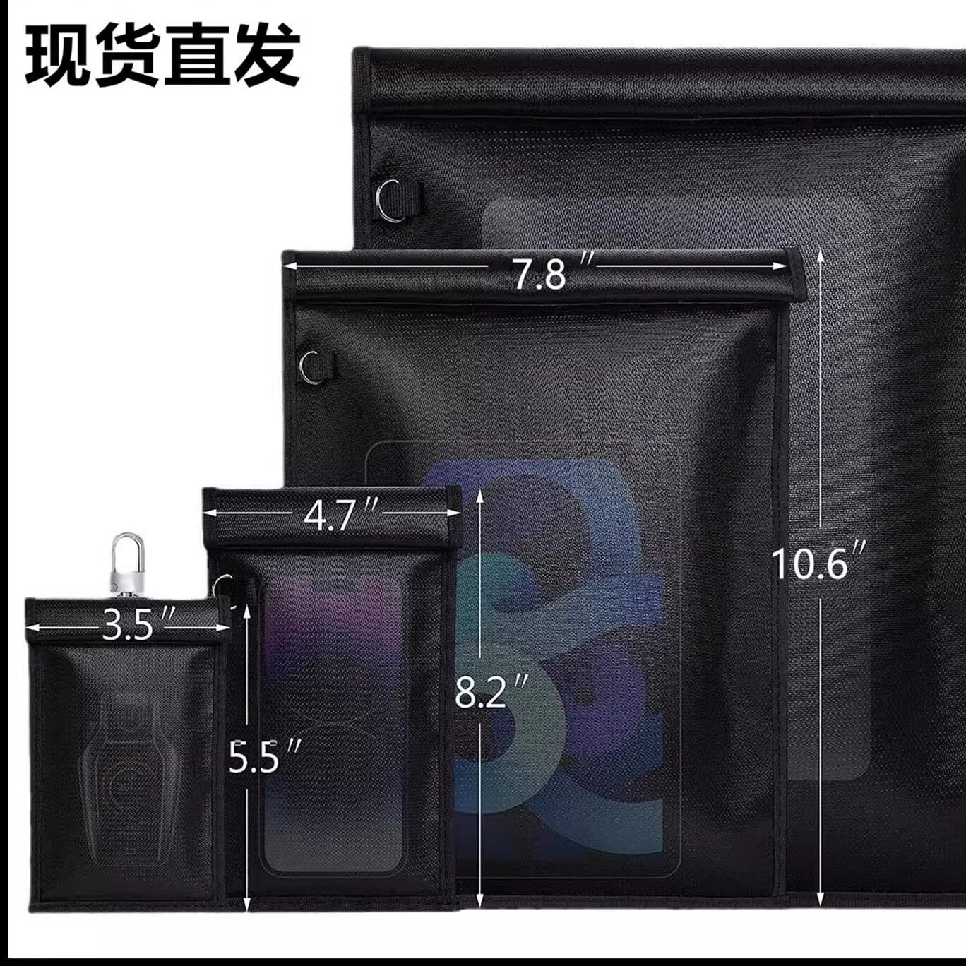 防磁袋防探测器仪屏蔽袋放黄金袋子汽车钥匙信号手机屏蔽袋阻燃袋