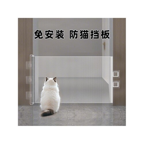 宠物围栏可伸缩阻拦门狗狗猫咪隔离网防猫挡狗门拦隔离门室内栅栏