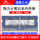 Панель памяти SK Hynix DDR3L 4G 8G 1333 1600 для ноутбуков с низковольтной памятью mini 1