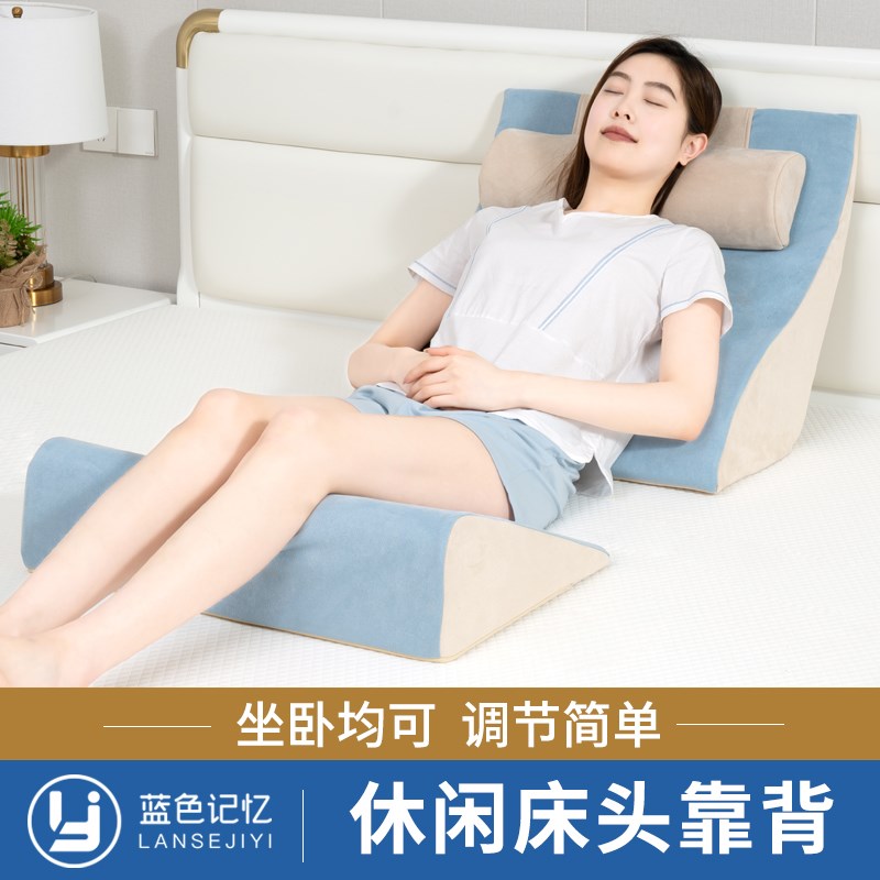 床头靠垫护腰沙发老人靠背垫床上软包靠枕孕妇护理腰枕护颈床靠背