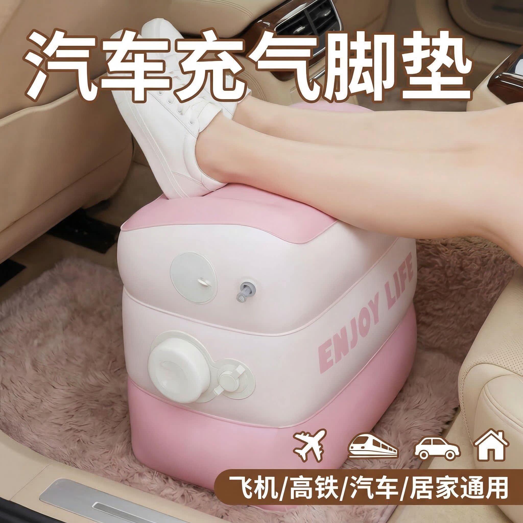 充气脚垫高铁飞机足踏汽车办公室睡觉神器副驾驶后排放脚睡觉腿托