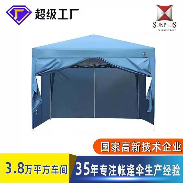 定制婚宴帐篷户外广告折叠帐篷印字四脚天棚酒店摆地摊伞雨篷平,搬运/仓储/物流设备,加料机,淘宝优惠券,粉丝福利购,淘宝优惠卷