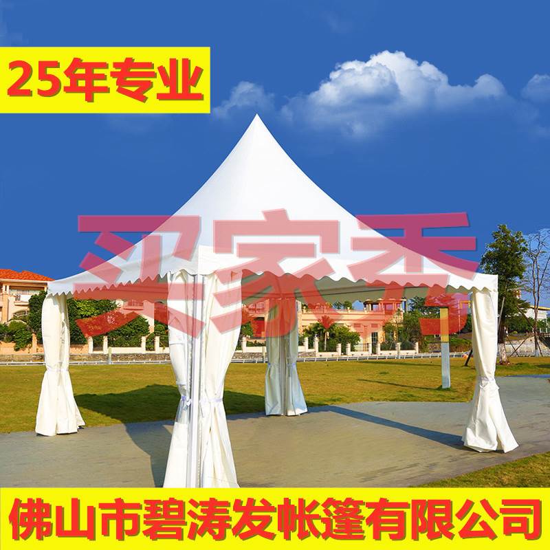 欧式四脚尖顶篷 户外婚礼豪华帐篷 车展遮阳棚 吊顶蓬 锥形帐篷