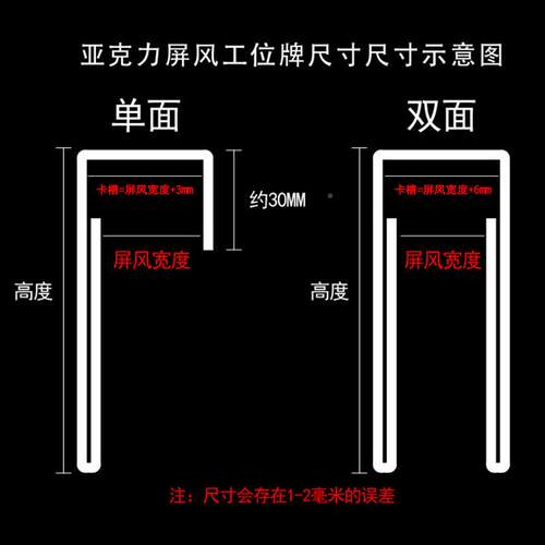 工位牌亚克力工座位牌挂职位RMU名牌桌牌员台卡名牌姓牌式岗位牌