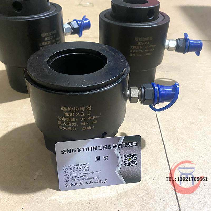 分体式液压螺栓拉伸器BST弹簧回复螺母拉伸机M20加工定制