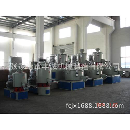 0S厂家售SHR200/5 HL200/50高销速混合机组 搅拌混合机