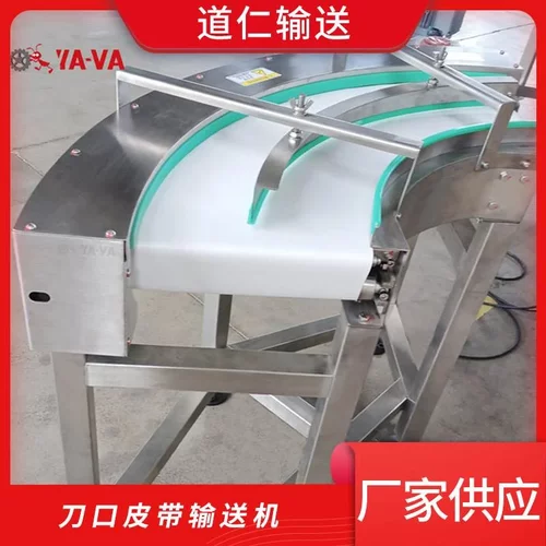 苏州厂家刀口转弯机 皮带输送机 带式90度转弯 流水线生产线