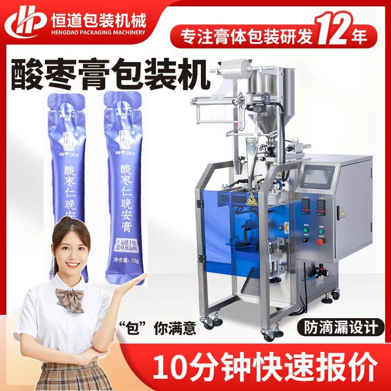 长条袋膏体包装机 条状膏滋灌装机 全自动计量酸枣仁膏包装机