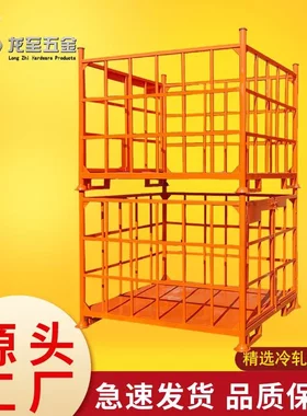 工厂直销汽车轮胎铁筐可堆式周转框堆垛架可拆卸金属折叠堆垛架
