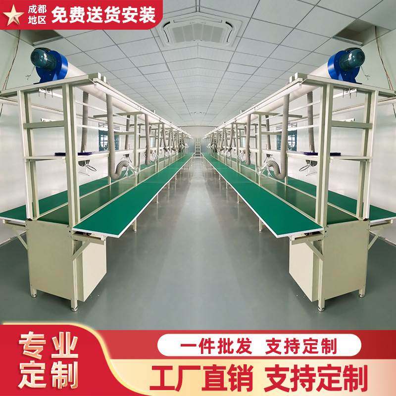 单层防静电流水线工作台工作桌工厂输送带操作台面小型传送带双层,搬运/仓储/物流设备,起重机/吊车/吊机,淘宝优惠券,粉丝福利购,淘宝优惠卷