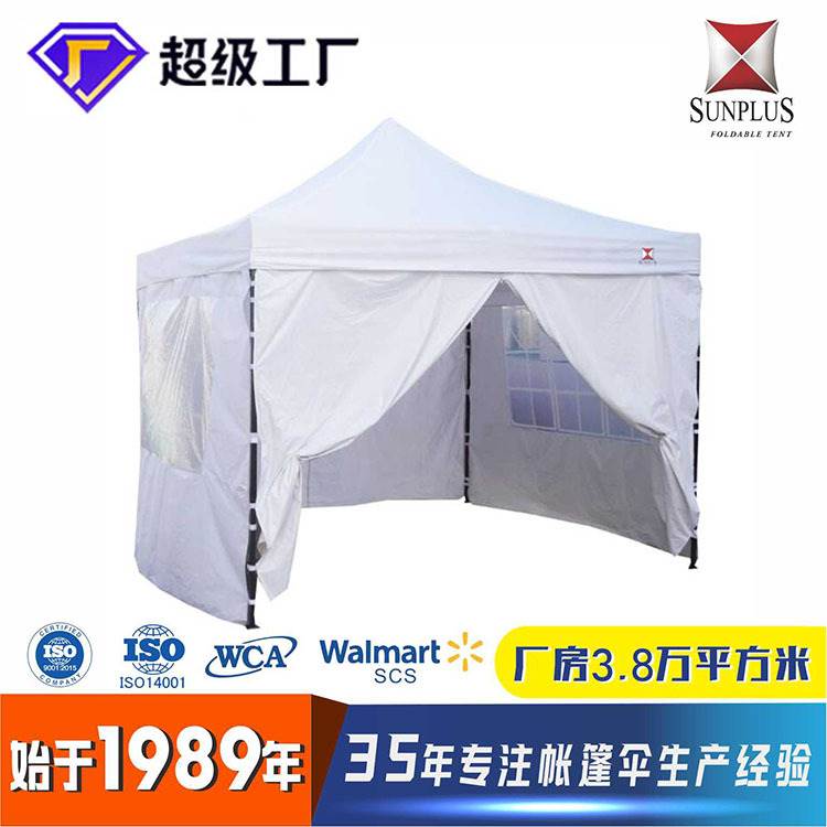 婚宴促销广告移动帐篷篷折叠酒店天棚帐篷展览展销遮阳棚