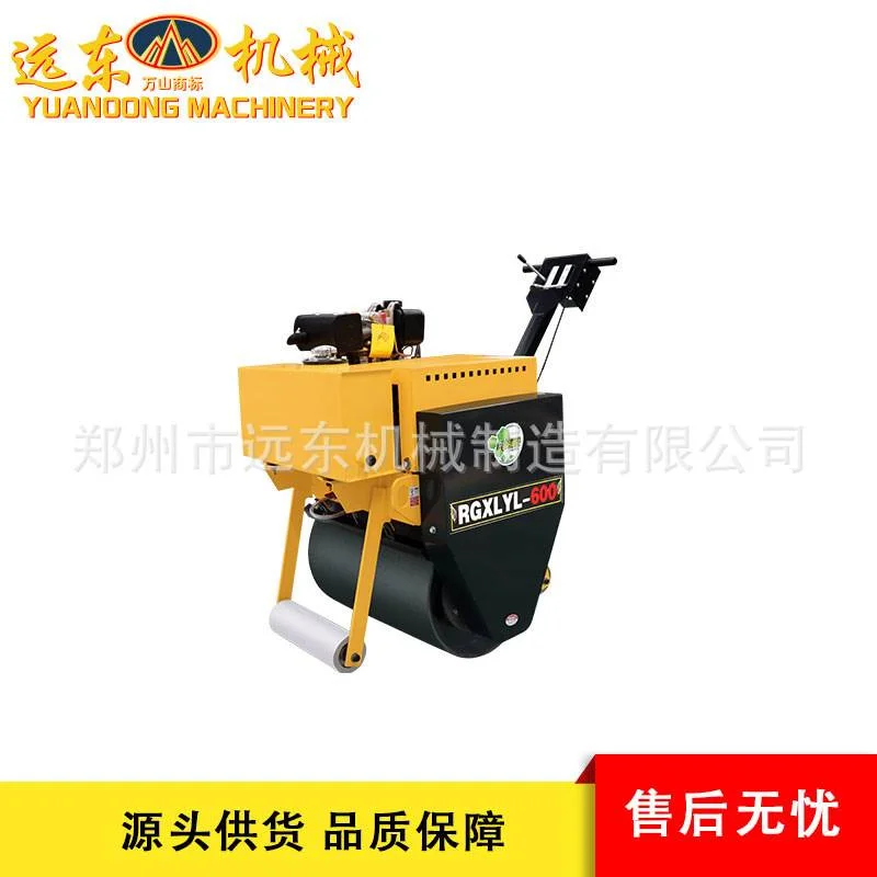 SVH14手扶式压路机 汽油单钢轮压实机微型振动碾 小型振动压路机