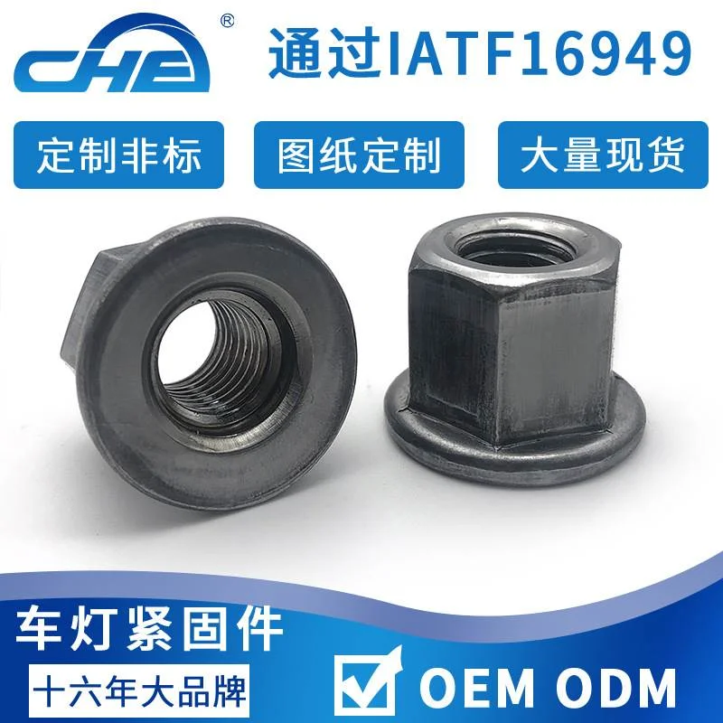 来图加工大边六角黑锌铆螺母定做T型焊接螺母碳钢加厚垫母法兰螺