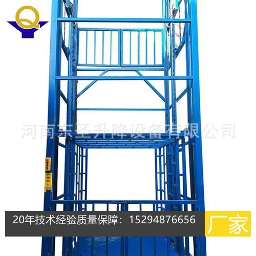 源头工厂1吨2吨3吨5吨导轨升降货梯车间载货电梯 电话15294876656