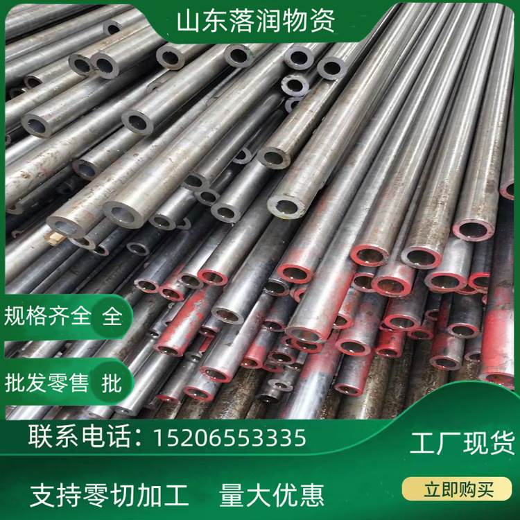 45#精密光亮管 空心圆管冷拔管 抛光镀铬机床加工 20号内外光亮管