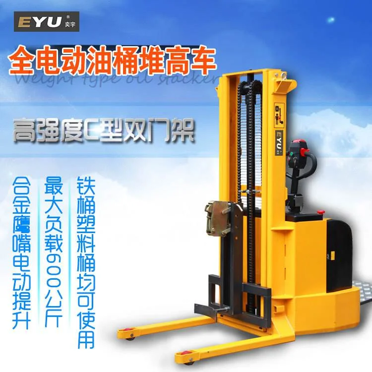 站驾式油桶装卸车配重式全电动铁桶堆高升高车搬运车叉车堆垛车