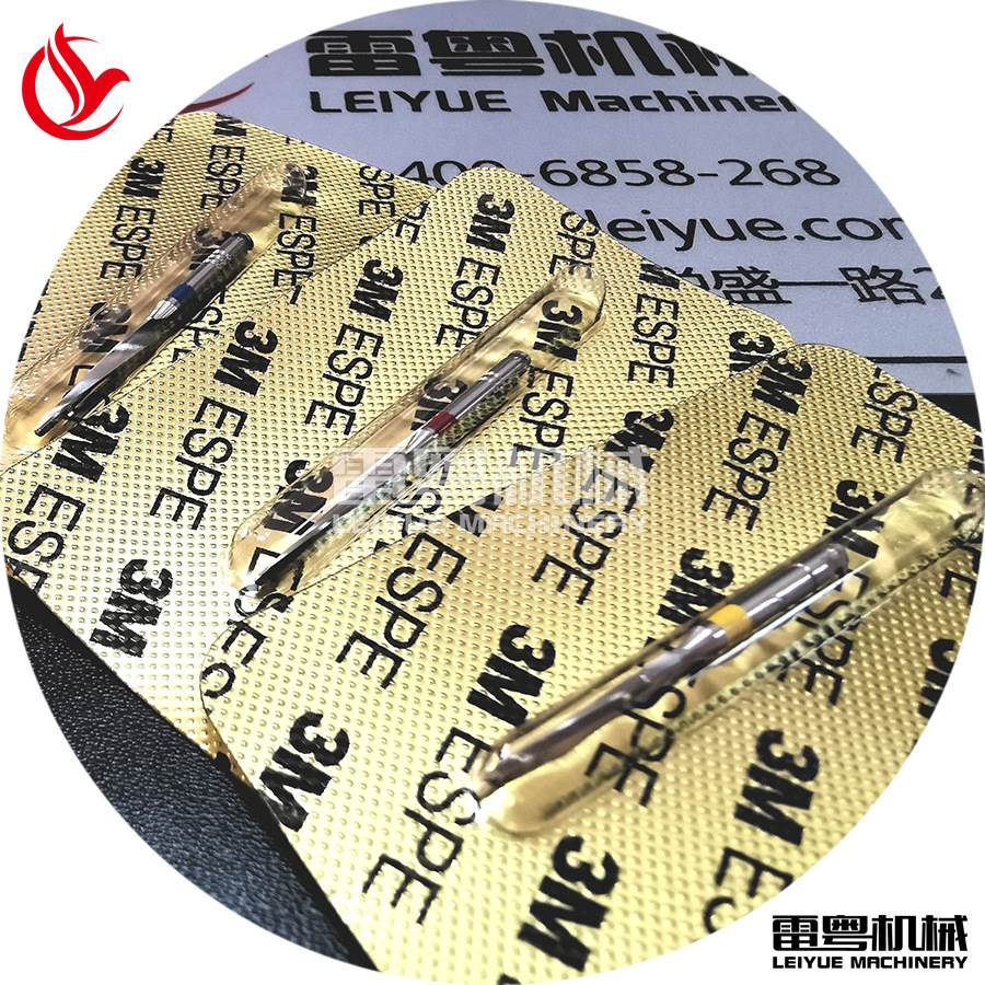 深圳雷粤 手表配件铝塑泡罩包装机  胶囊机 手工放料 压板机