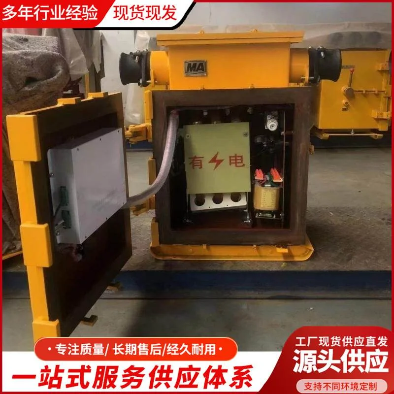 防爆照明综保  矿用照明综保 矿用隔爆型照明信号综合保护装置