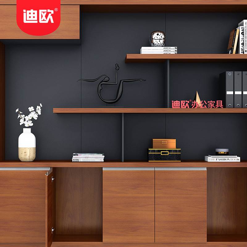 定制迪欧纵横系列办公资料储物柜简约带书架落地柜木质实木文件柜