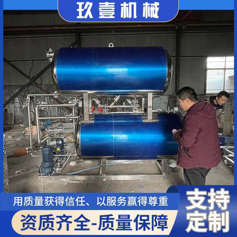 豆泡油皮豆制品杀菌设备酱菜熟食杀菌锅虾尾小龙虾双层水浴杀菌锅,鲜花速递/花卉仿真/绿植园艺,花艺材料,淘宝优惠券,粉丝福利购,淘宝优惠卷