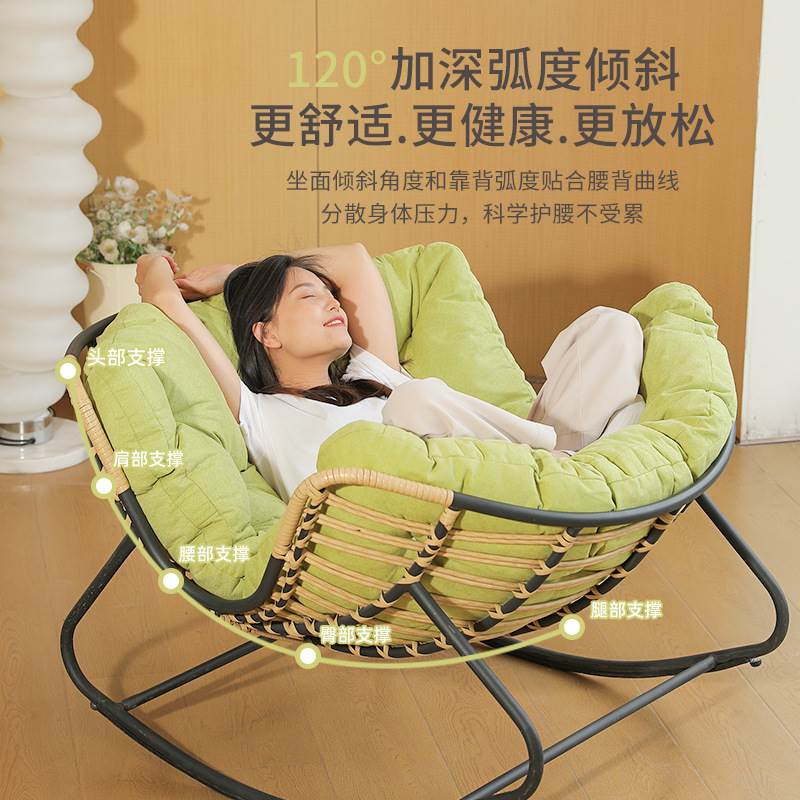 摇椅躺椅单人沙发椅客厅懒人轻奢摇摇椅简约阳台休闲椅工厂直发