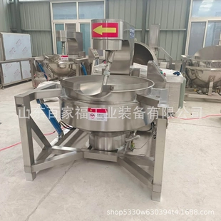 定制酸菜鱼酱料行星搅拌炒锅串串香底料熬制炒锅全自动多爪炒料机