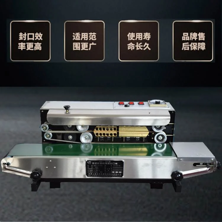 瑞宝DBF-900W全自动连续式塑料薄膜封口机 月饼喜糖小袋封口打码