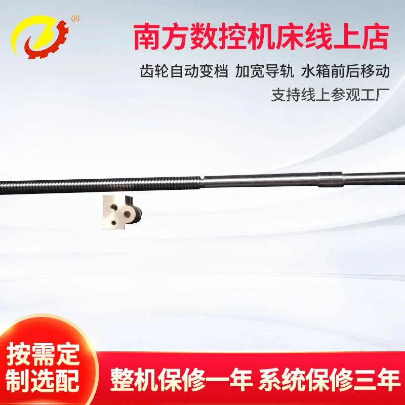 厂家供应现货 32D/40D不锈钢中丝杆连螺母梯形旋杆 车床丝杆配件