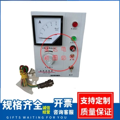 JD1A-40/11/90 电磁调速器交流电动机调速控制器调速表AC220V装置