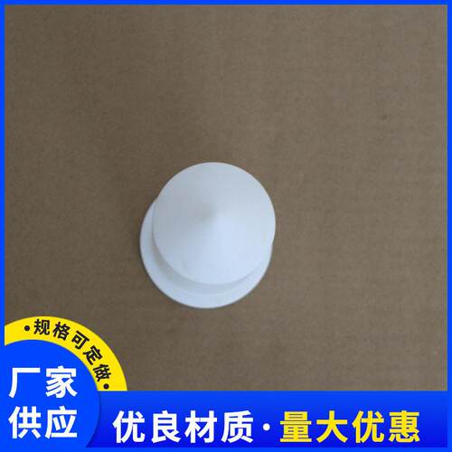 厂供应PTFE四绝缘衬套非标四氟制品氟四异088形件 氟家套管