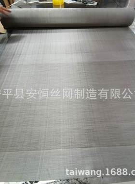 席型编织300目钛网 350um孔径钛过滤网 金刚石用钛筛网 Ta1钛丝