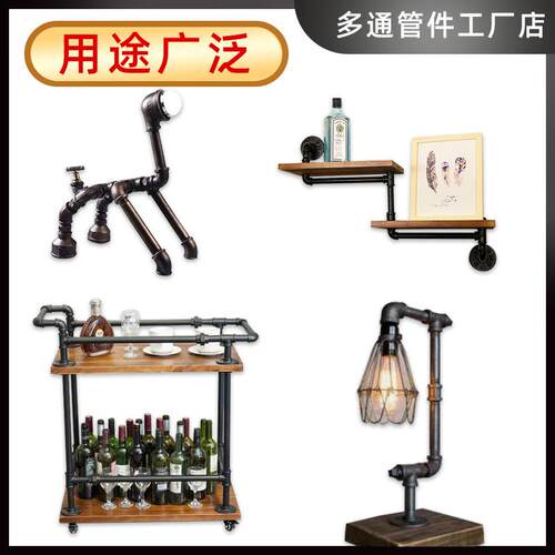 玛钢管件l铁艺水管家具配件四通艺品oft黑色铁工四通立四体通