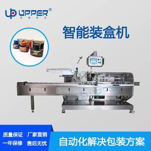 墨水装盒机瓶装打印机用墨水瓶入自动分装理料线包装机全自动