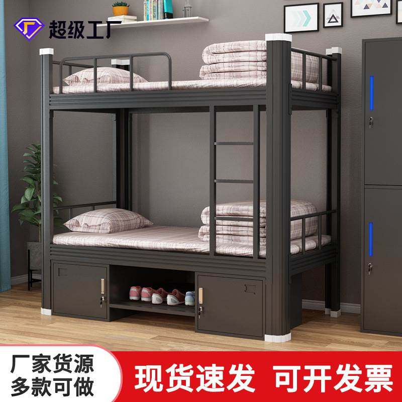 上下铺双层型材床宿舍上下床工地员工高低床铁架床公寓一体组合床,搬运/仓储/物流设备,其他起重搬运设备,淘宝优惠券,粉丝福利购,淘宝优惠卷