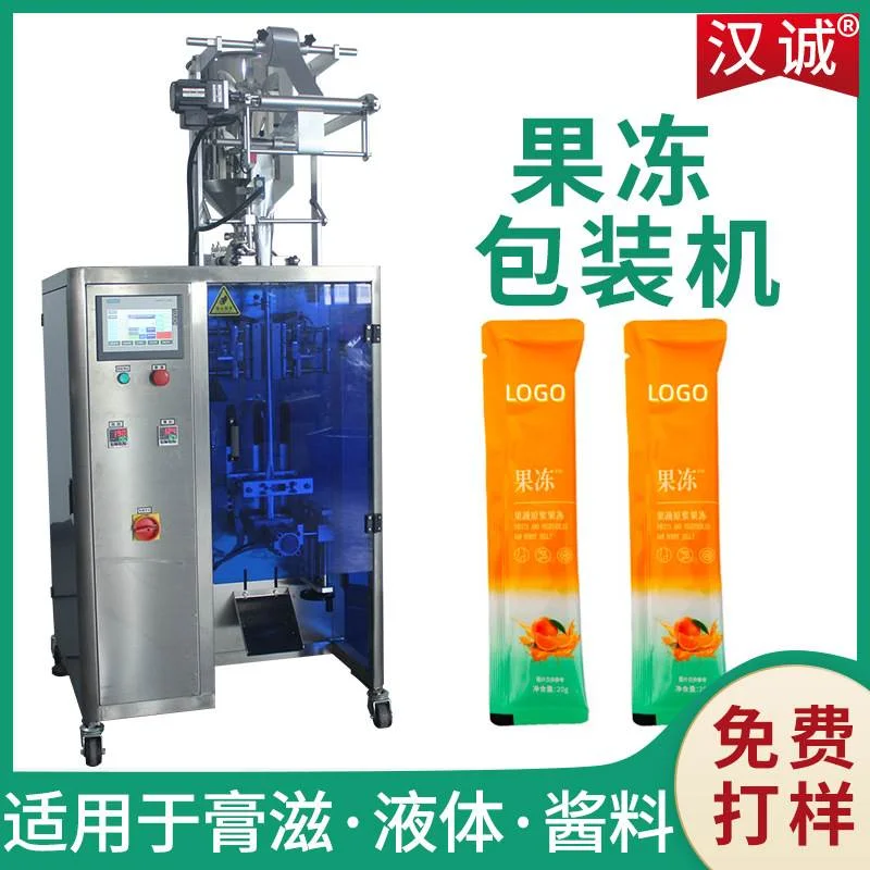 果蔬原浆酵素果冻包装机 条状吸吸果冻包装机 果冻条高速灌装机