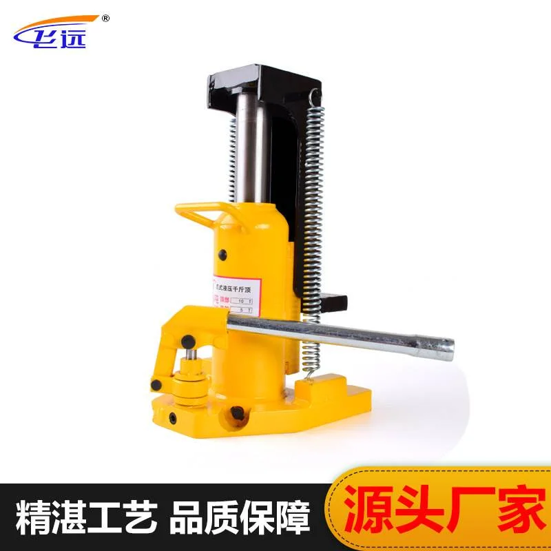 厂家爪式千斤顶5t10吨油压起道机20T液压鸭嘴式千斤顶50t跨顶