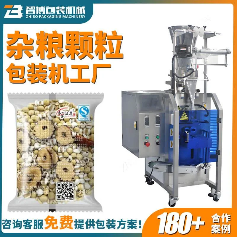 定制连袋食品包装机设备 燕麦片包装机 自动小袋定量颗粒包装机,标准件/零部件/工业耗材,其他车间设备,淘宝优惠券,粉丝福利购,淘宝优惠卷
