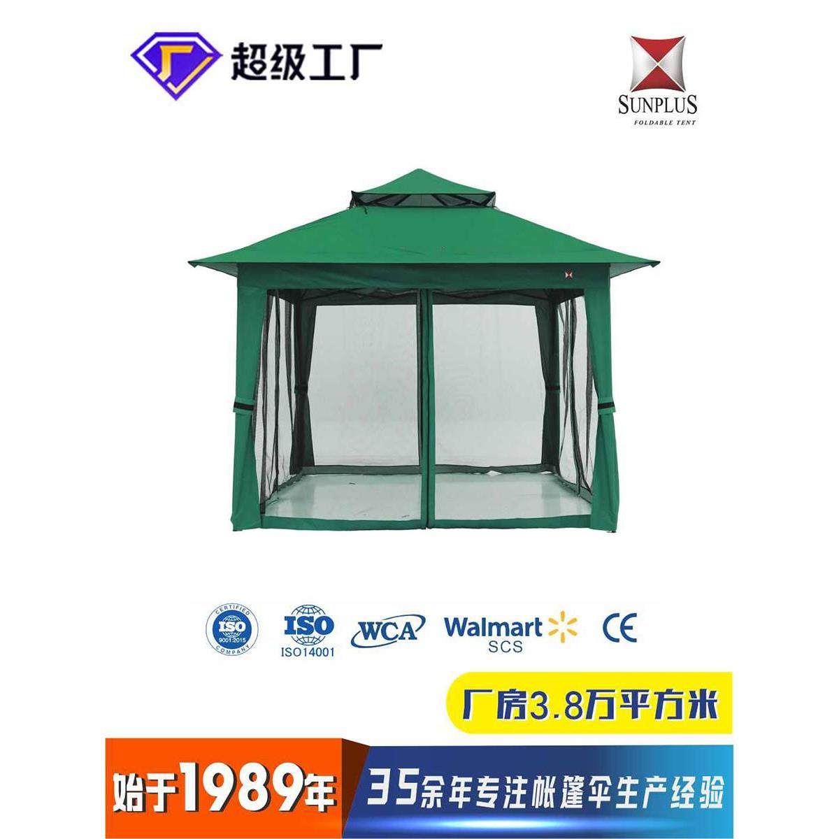 野外广告帐篷折叠伸缩印字四脚伞摆摊雨棚遮阳棚折叠广告帐篷,搬运/仓储/物流设备,加料机,淘宝优惠券,粉丝福利购,淘宝优惠卷
