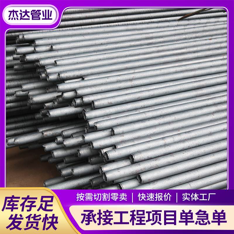 冷拔精密管切割小口径薄壁精密钢管倒角10#精密光亮管