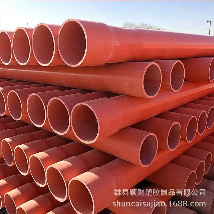 pvc电工套管 cpvc电力管110直埋电线管电力管支架电线管厂家