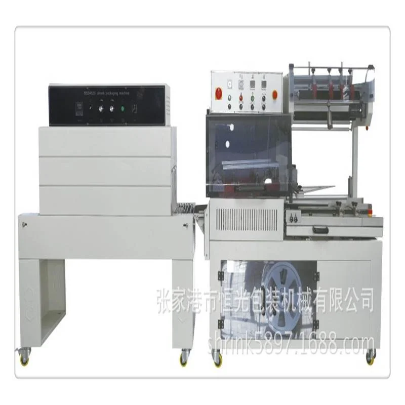 全封闭L型多功能包装机  张家港市纸盒全封闭热收缩膜包装机,机械设备,其他机械设备,淘宝优惠券,粉丝福利购,淘宝优惠卷