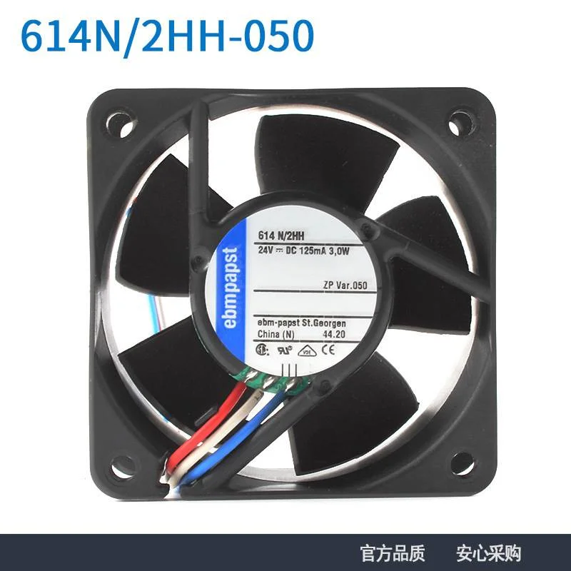 原装ebmpapst 614N/2HH 24V 3W 6025变频器直流散热风扇