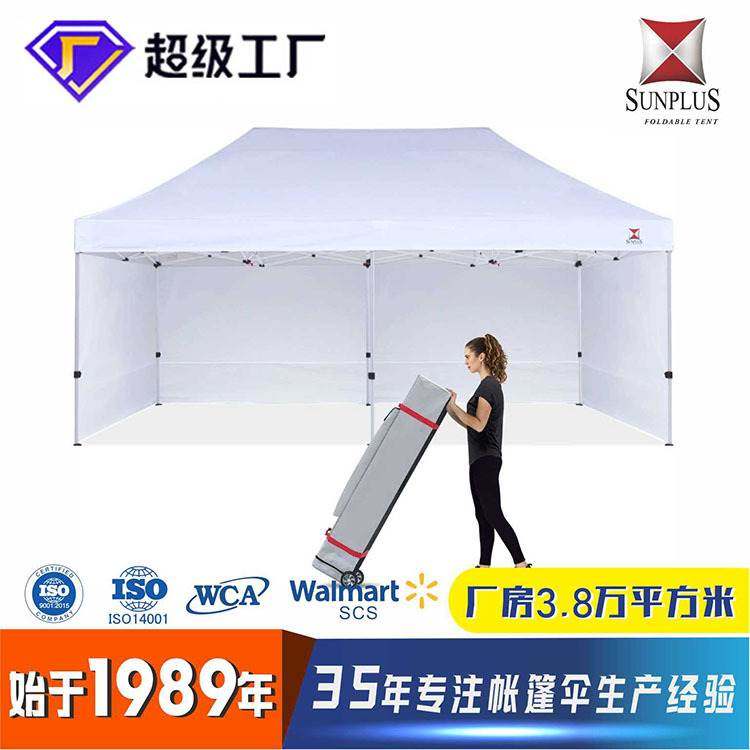 户外伸缩防雨展会酒店印字四脚伞摆摊雨棚遮阳棚折叠广告帐篷,搬运/仓储/物流设备,加料机,淘宝优惠券,粉丝福利购,淘宝优惠卷