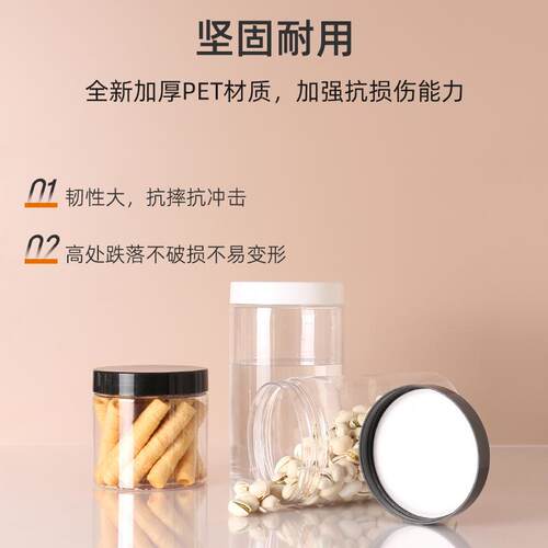 货pet现透明广m口瓶1000l食品密封罐 83牙饼干蛋卷83牙干果塑 料