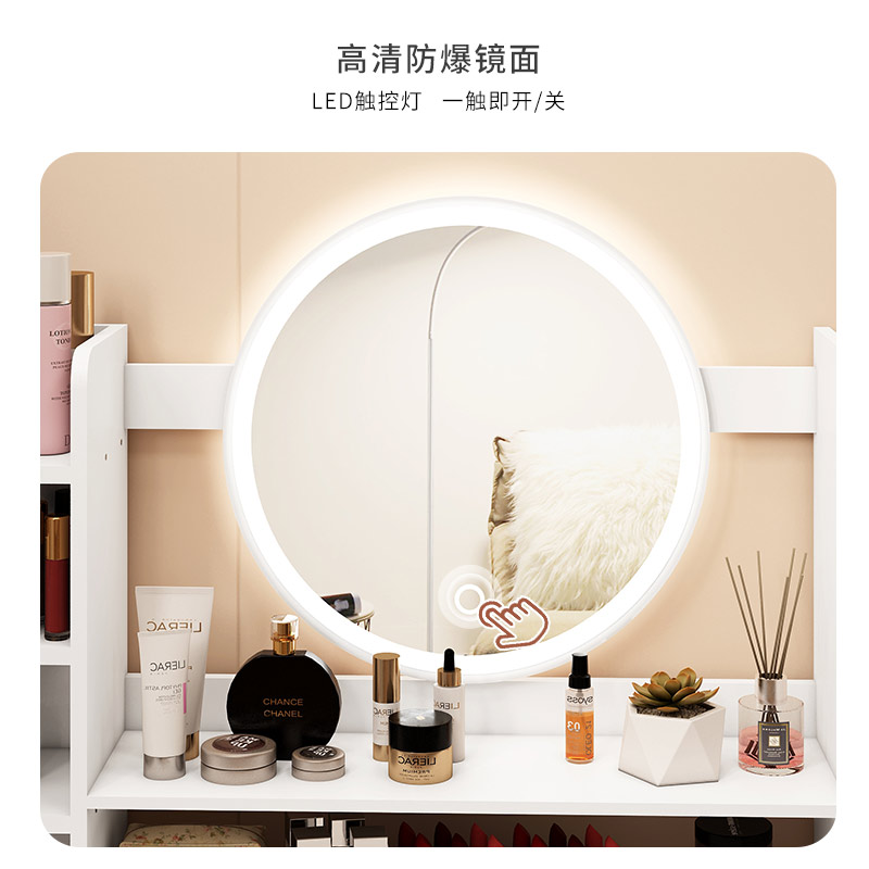 化妆台卧室家用现代简约化妆桌镜子收纳柜斗柜牀头柜一体小型网红
