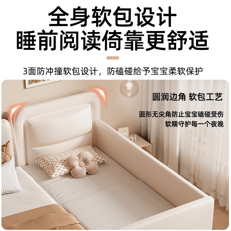 儿童软包拼接床儿童带护栏实木床男女宝宝边床加宽拼接床婴儿小床