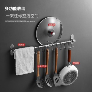 304不锈钢厨房挂钩墙上活动挂勾厨具挂杆砧板置物架勺子铲子挂架